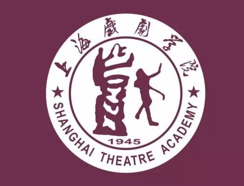 上海戏剧学院